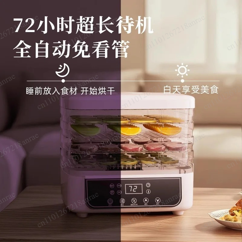 Food Dehydrator Snacks - Déshydrateur alimentaire domestique, mini machine à