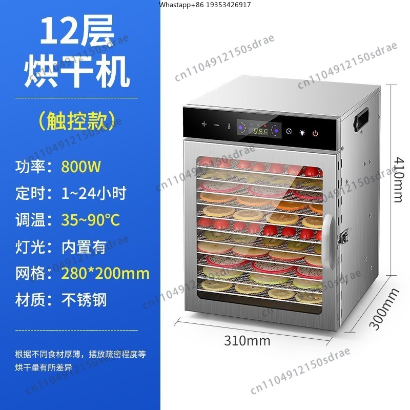 Déshydrateurs alimentaires dom - Food Dehydrator Snacks avis et prix